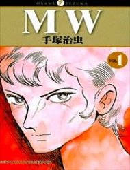 Mw (Tezuka Osamu)