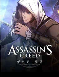Assassins Creed - Ngôi Đền Bị Lãng Quên