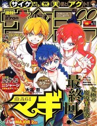 Magi: Vương Quốc Ma Thuật là một bộ manga/anime nổi tiếng có nội dung như thế nào?
